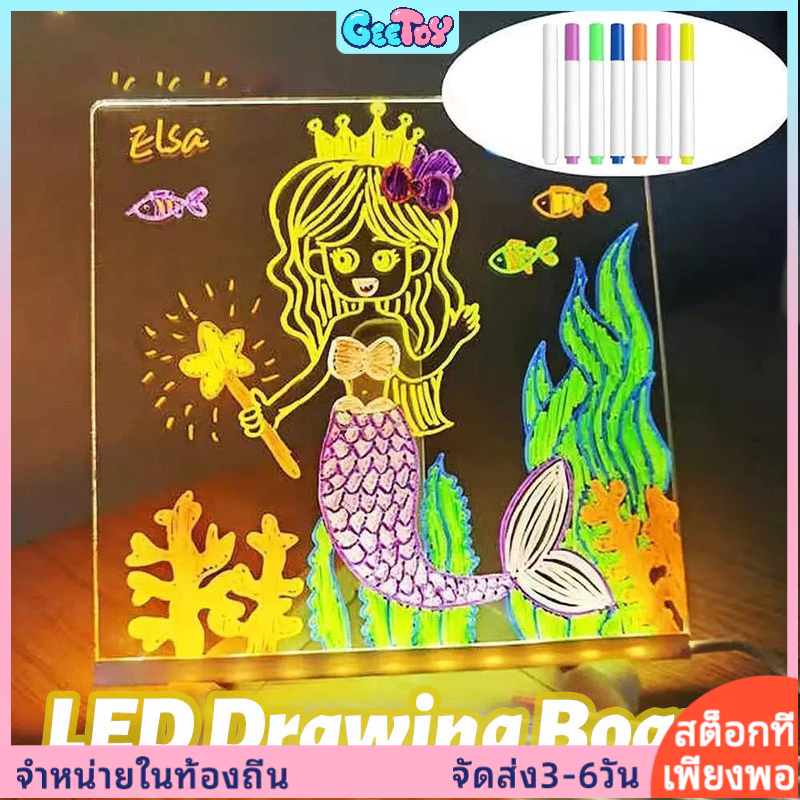 จีทอย กระดานวาดภาพเรืองแสง นํา พร้อมปากกาสีสันสดใสไฟกลางคืนภาพวาดลบได้ศิลปะการศึกษากระดานสีอะคริลิคสําหรับเด็ก