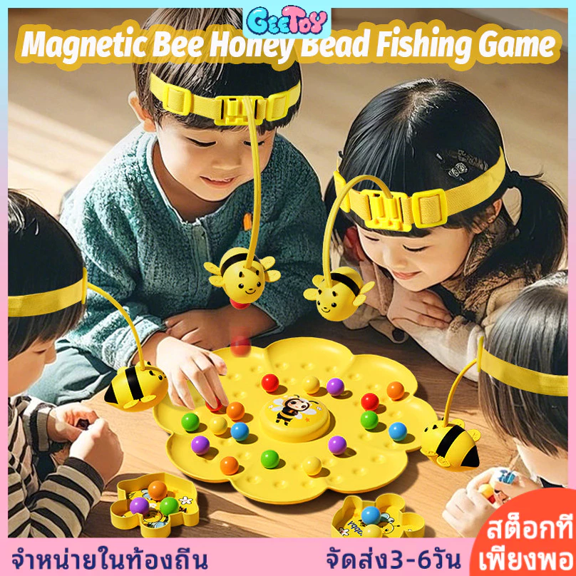 Geetoy เกมตกปลาผึ้งแม่เหล็กพร้อมลูกปัดน้ำผึ้ง เกมกระดานสำหรับครอบครัว ของเล่นเสริมการเรียนรู้สำหรับเด็ก
