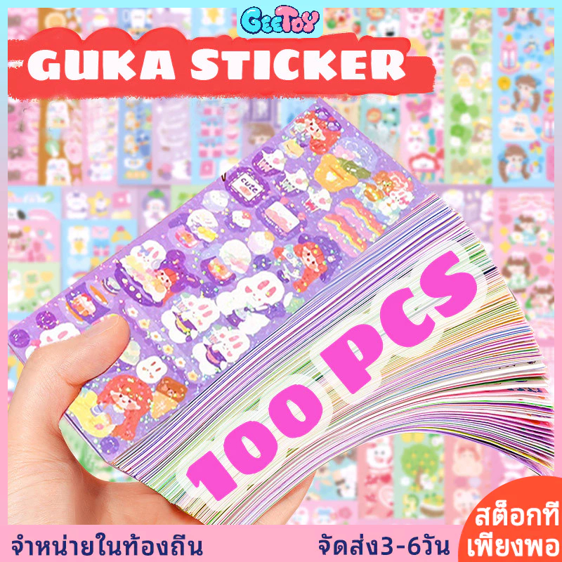 Geetoy 100PCS น่ารัก Guka สติกเกอร์ Kawaii สติกเกอร์การ์ตูน DIY เครื่องเขียนคู่มือตกแต่งรูปแบบสติกเกอร์ของขวัญสําหรับเด็ก