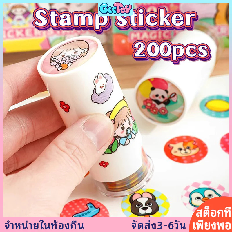 Geetoy 200 ชิ้นน่ารักการ์ตูนแสตมป์ซีลสติกเกอร์ Magical Sealing DIY ตกแต่งรางวัลสติกเกอร์เพื่อการศึกษาสําหรับเด็ก