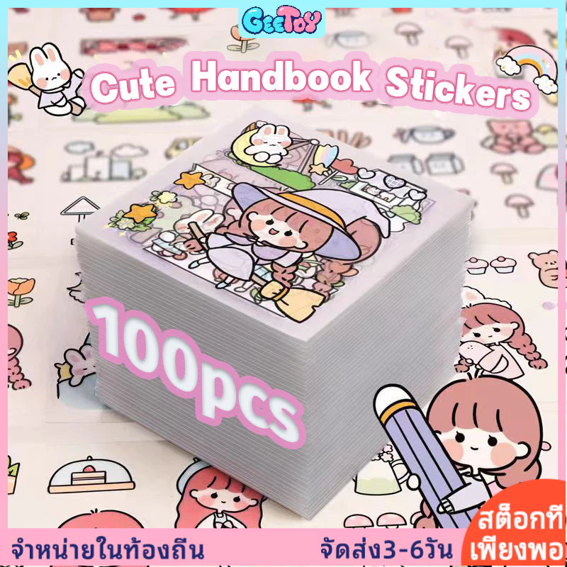 Geetoy 100/200 ชิ้นสติกเกอร์การ์ตูนน่ารัก สัตว์เลี้ยง โปร่งใส คาวาอี้ เครื่องเขียนสติกเกอร์ ทำเอง สร้างสรรค์ คู่มือตกแต่งรูปแบบ
