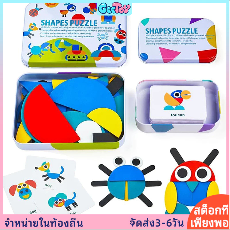 Geetoy ชุด 36/9 ชิ้นปริศนาไม้ของเล่นสนุกเกม มอนเตสซอรี ของเล่นเพื่อการศึกษาสําหรับเด็ก
