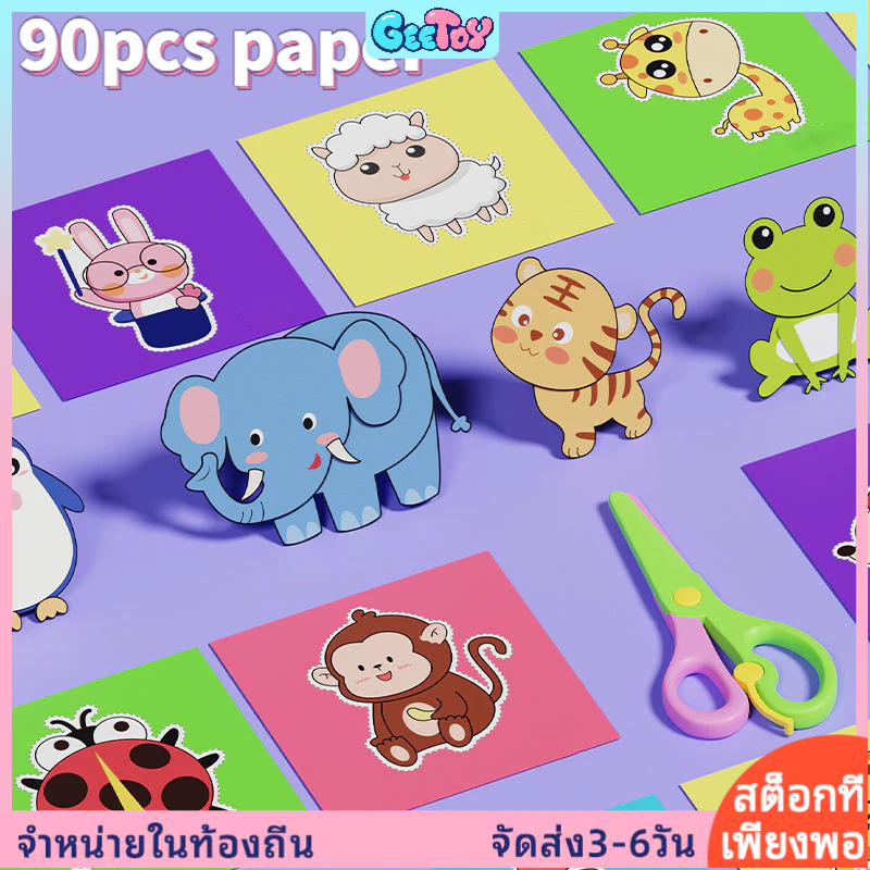 จีทอย ของเล่น ของเล่น ทําเอง แสนสนุกสําหรับเด็กแบบหลายแนวยุค 90 ชิ้นสําหรับทักษะมอเตอร์ชั้นดีและการศึกษาระดับต้น