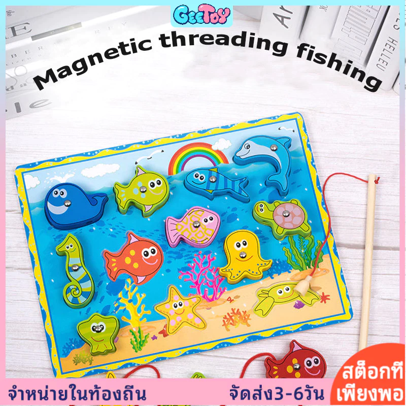 Geetoy เปสคาเรียแม่เหล็ก ของเล่นตกปลาตลก มอนเตสซอรี ของเล่นเพื่อการศึกษาสําหรับของขวัญเด็ก