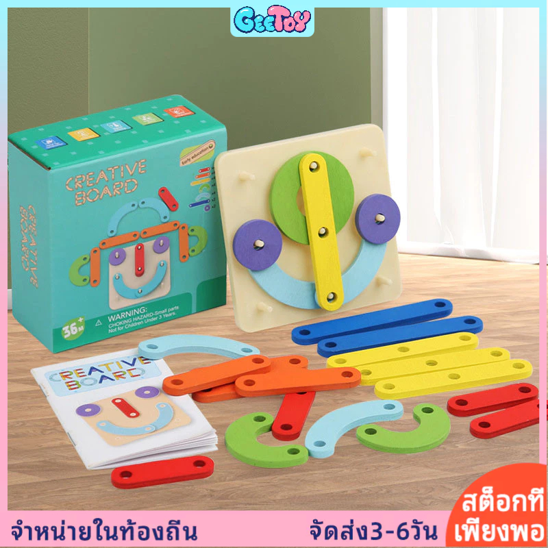 GeeToy Montessori ของเล่นสร้างสรรค์รูปแบบตัวเลขและตัวอักษร ของเล่นเพื่อการศึกษาปฐมวัย
