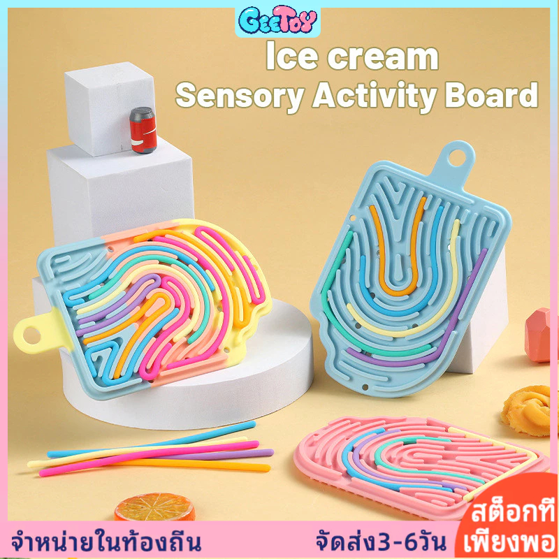 Geetoy ไอศกรีม ประสาทสัมผัส ซิลิโคนกิจกรรม บอร์ดฟิดเจ็ต ของเล่นสี 12 สาย กระดานสองด้าน ของเล่นเพื่อการศึกษา