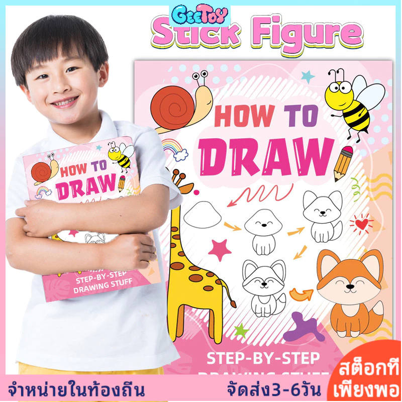 Geetoy 48 หน้า ทีละขั้นตอน คู่มือการวาดภาพสัตว์วิธีการวาดการ์ตูนน่ารักระบายสีเด็ก กราฟฟิตี้ ภาพวาด หนังสือศิลปะ