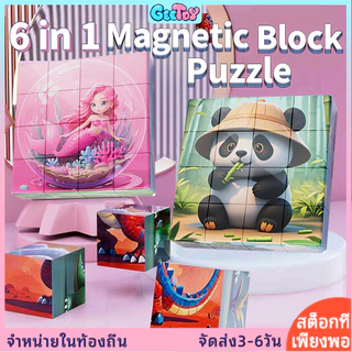 GeeToy บล็อกแม่เหล็กลูกบาศก์ 16 ชิ้น สีสันหกด้านจิ๊กซอว์ปริศนา การเรียนรู้ในช่วงต้น ของเล่นเพื่อการศึกษาสําหรับเด็ก