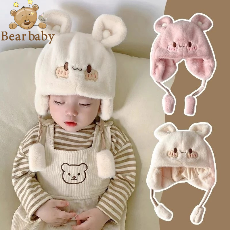 หมวกเด็กตั้งแต่ 0 ถึง 24 เดือน หมวกเด็กฤดูใบไม้ร่วงและฤดูหนาวใหม่ สวมใส่สบาย อบอุ่น ป้องกันหูและน่ารัก