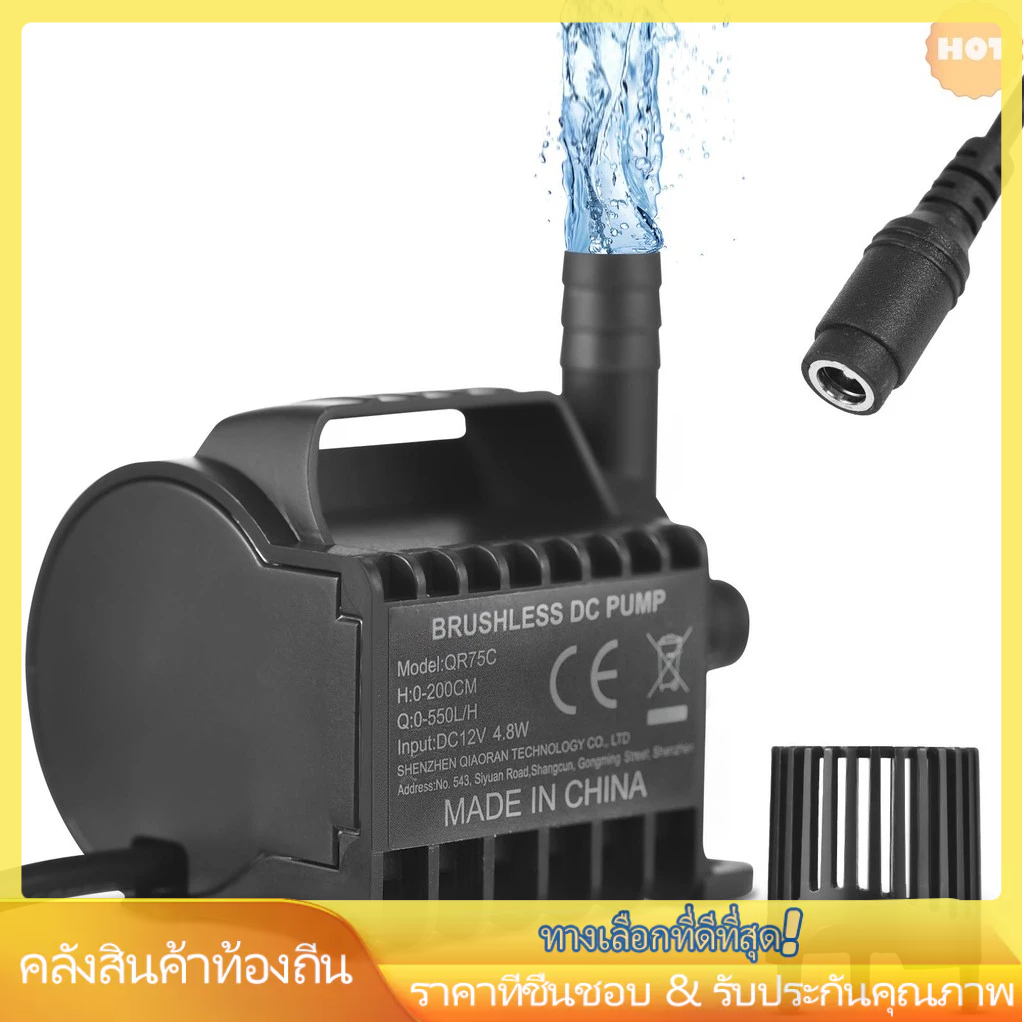 [2025 ใหม่] Submersible 12V ปั๊มน้ําไฟฟ้า 550L/H ปั๊มน้ําพุขนาดเล็กพร้อมยกสูงสุด 6.5ft DC หญิงปลั๊กและฐานถ้วยดูด, ปั๊มมินิแบบพกพาสําหรับถังปลา, บ่อ, A