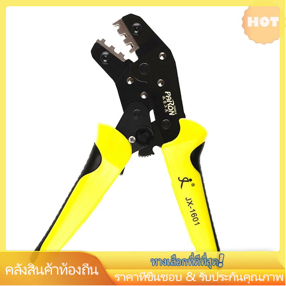 [2025 ใหม่] PARON Professional Wire Crimpers วิศวกรรม Ratchet Terminal Crimping คีม JX-48B 3.96 ถึง 