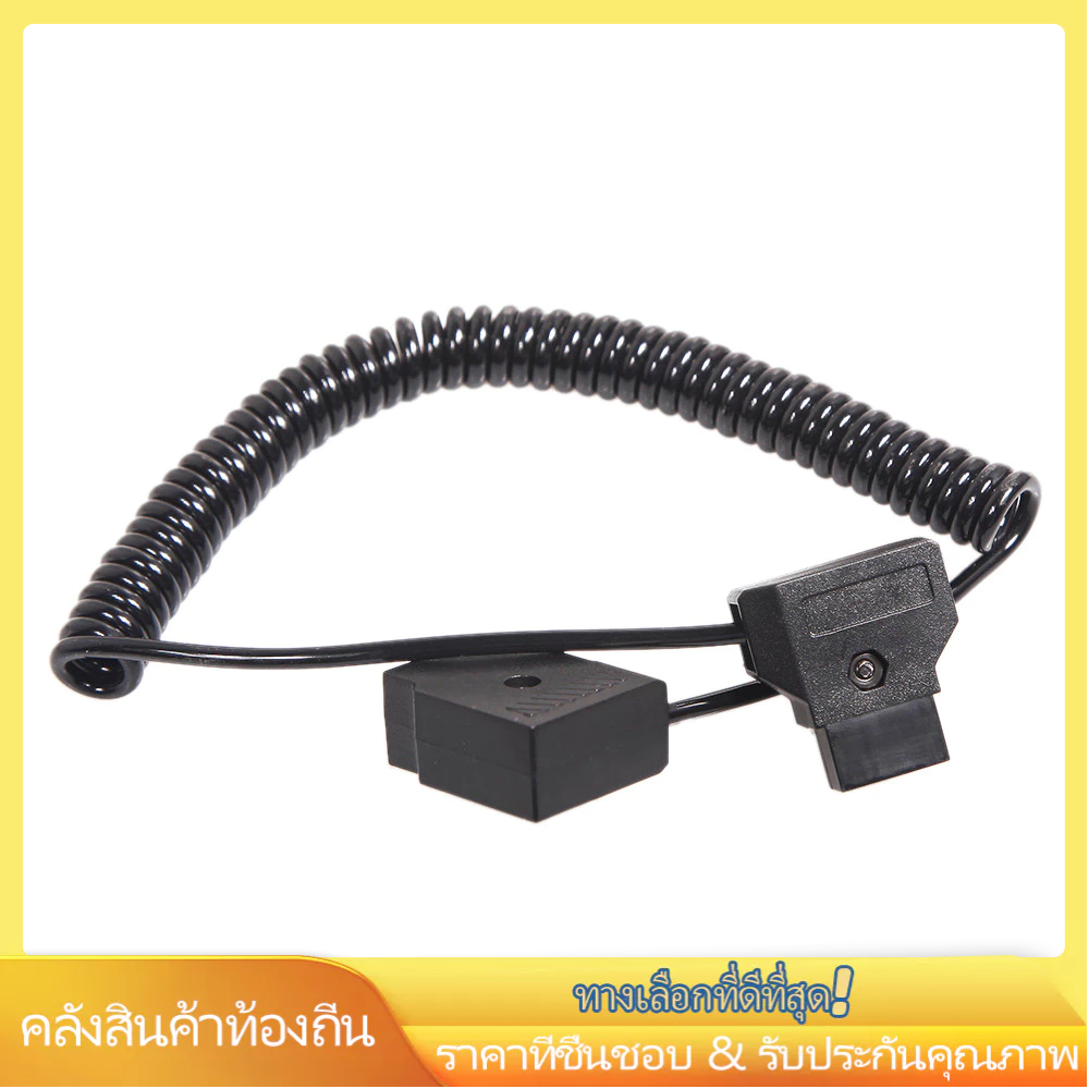 [2025 ใหม่] D-TAP 2 Pin Male to Female Extension Adapter Cable for DSLR Rig Battery V-mount Dtap to 