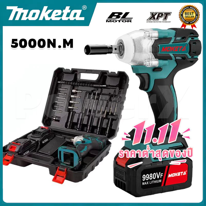 ประแจไฟฟ้า 5,000n.ม แบตเตอรี่ลิเธียมสามในหนึ่งเดียว บล็อกไฟฟ้า บล็อกไฟฟ้าแบบชาร์จไฟได้ บล็อกแบตเตอรี่ไร้สาย ประแจไฟฟ้