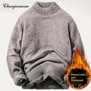 เสื้อกันหนาวสำหรับผู้ชาย ทอคอปกสูง ผ้าฝ้ายเนื้อหนา