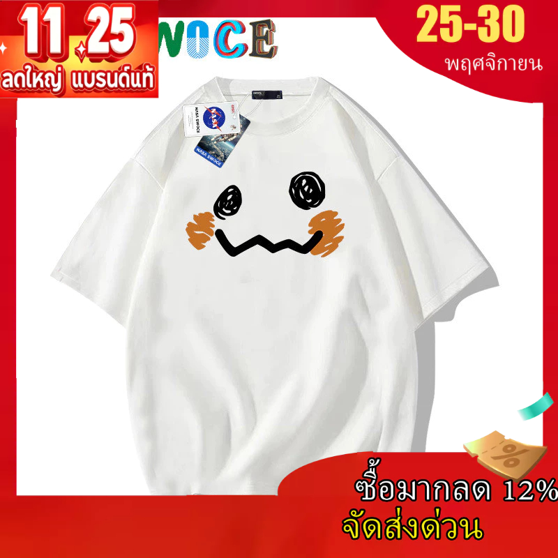 เสื้อยืดผ้าฝ้ายแขนสั้นสีขาว พิมพ์ลายอนิเมะ Pokémon พร้อมตัวละคร Pikachu ดีไซน์รอบคอบและสบายอากาศ