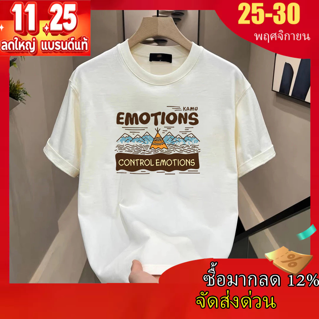 ที-เชิ้ตพิมพ์ลายการ์ตูนทันสมัยสำหรับผู้ชาย ฤดูร้อน 2025 แฟชั่นใหม่ เสื้อคอกลมแขนสั้นผู้ชาย