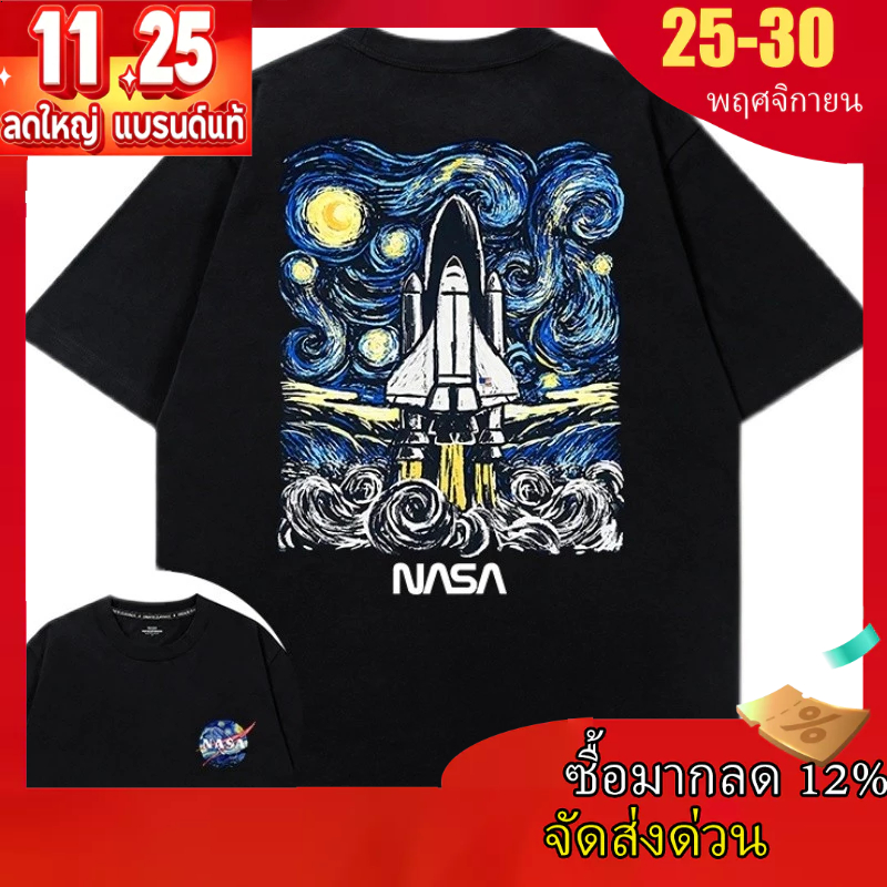 Van Gogh Star นักบินอวกาศพิมพ์เสื้อยืดผู้ชายผู้หญิงสหรัฐอเมริกา nasa นักบินอวกาศ Co-Branded ผ้าฝ้ายแท้หลวมแขนสั้น 3xl