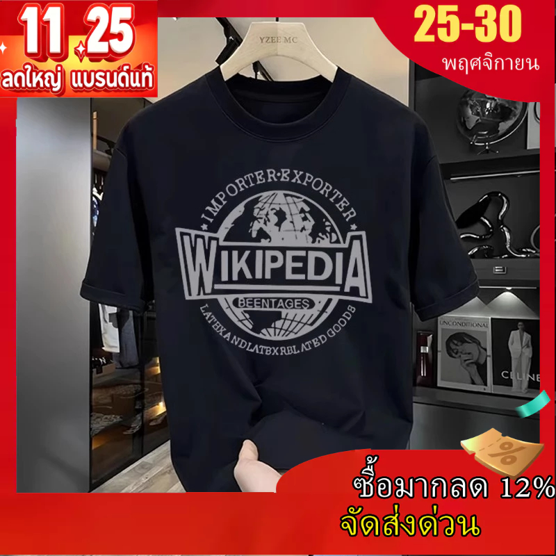 เสื้อยืดผู้ชายแขนสั้น สไตล์อเมริกัน ขนาด 3XL พิมพ์ลายรอบคอ สีขาว สบายๆ ในฤดูร้อน