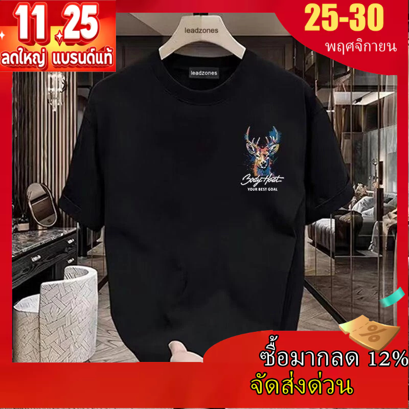 ฤดูร้อน สไตล์อเมริกัน เสื้อยืดผู้ชายพิมพ์ลายกวางกราฟฟิตี้สีสันสดใส แฟชั่นการ์ตูน ทรงหลวม หลากหลาย สไตล์เท่ คอกลม