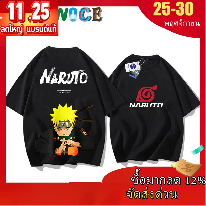 เสื้อยืดแขนสั้นลายอนิเมะนารูโตะ สไตล์ญี่ปุ่น สำหรับวัยรุ่น ทำจากผ้าฝ้ายแท้ สบายและระบายอากาศได้ดี มีไซต์ 2XL สีขาว