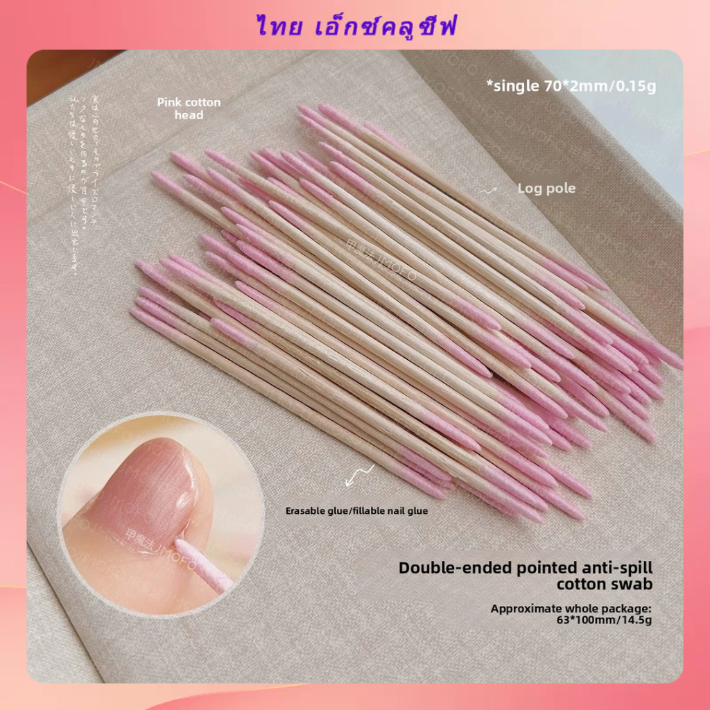 สีชมพู100ป้องกันการล้นสําลีเครื่องมือทําความสะอาดเล็บ,ร้านทําเล็บเฉพาะมัลติฟังก์ชั่ชี้ผ้าฝ้ายเล็บเครื่องมือ