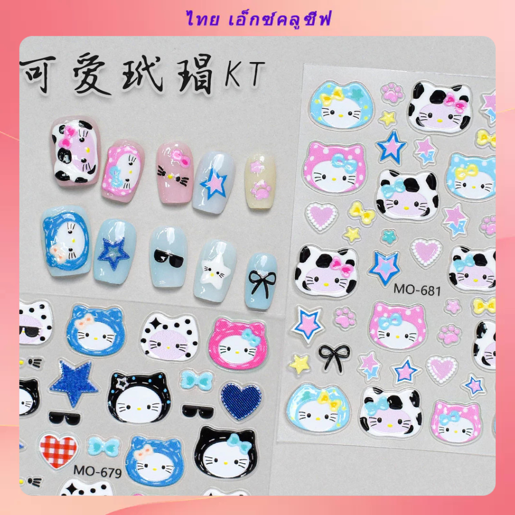 สติ๊กเกอร์ติดเล็บ กระดองเต่า เคที สีลายแมวสด สติ๊กเกอร์ติดเล็บเจลลี่บรรเทาน่ารักเสือดาวพิมพ์ แอปเปิล เดนิม แถบคาดศีรษะ หลายลาย สติ๊กเกอร์ติดเล็