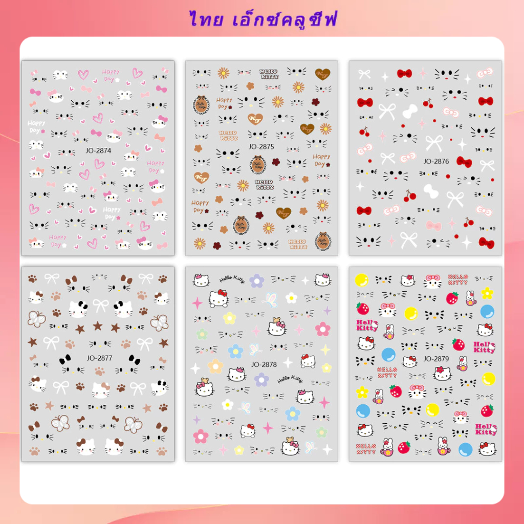 การ์ตูนแมวน่ารักสติ๊กเกอร์ติดเล็บสัตว์เลี้ยงสีสติ๊กเกอร์ติดเล็บดอกไม้เล็บ ทําเอง สติ๊กเกอร์บัญชีมือสติกเกอร์