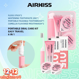 AIRKISS ชุดดูแลช่องปาก สําหรับการเดินทาง 6 ชิ้น / ชุด
