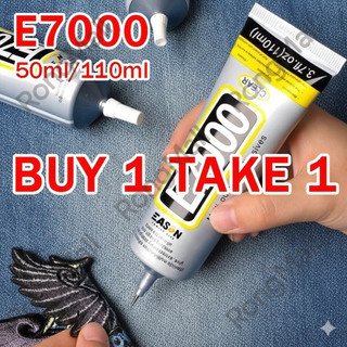 【 Buy 1 Take 1】E7000 Fabric Glue Original Multi-Purpose Adhesive Glue