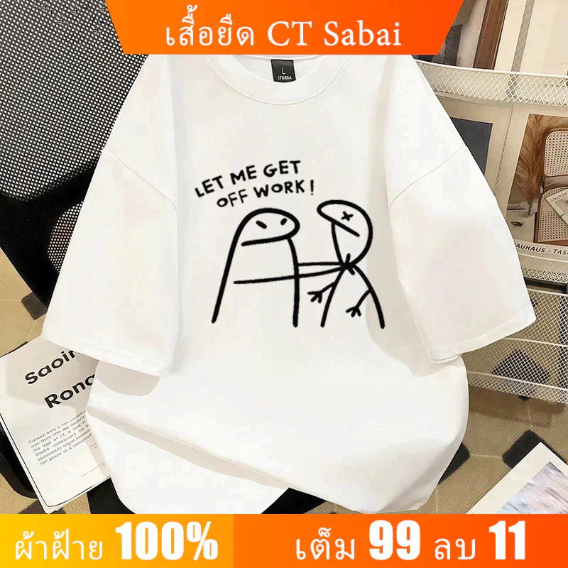 เสื้อยืดสไตล์ American Street Wear แขนสั้นคอกลม ผ้าฝ้ายแท้ 100% สำหรับหนุ่มๆ ในฤดูร้อน