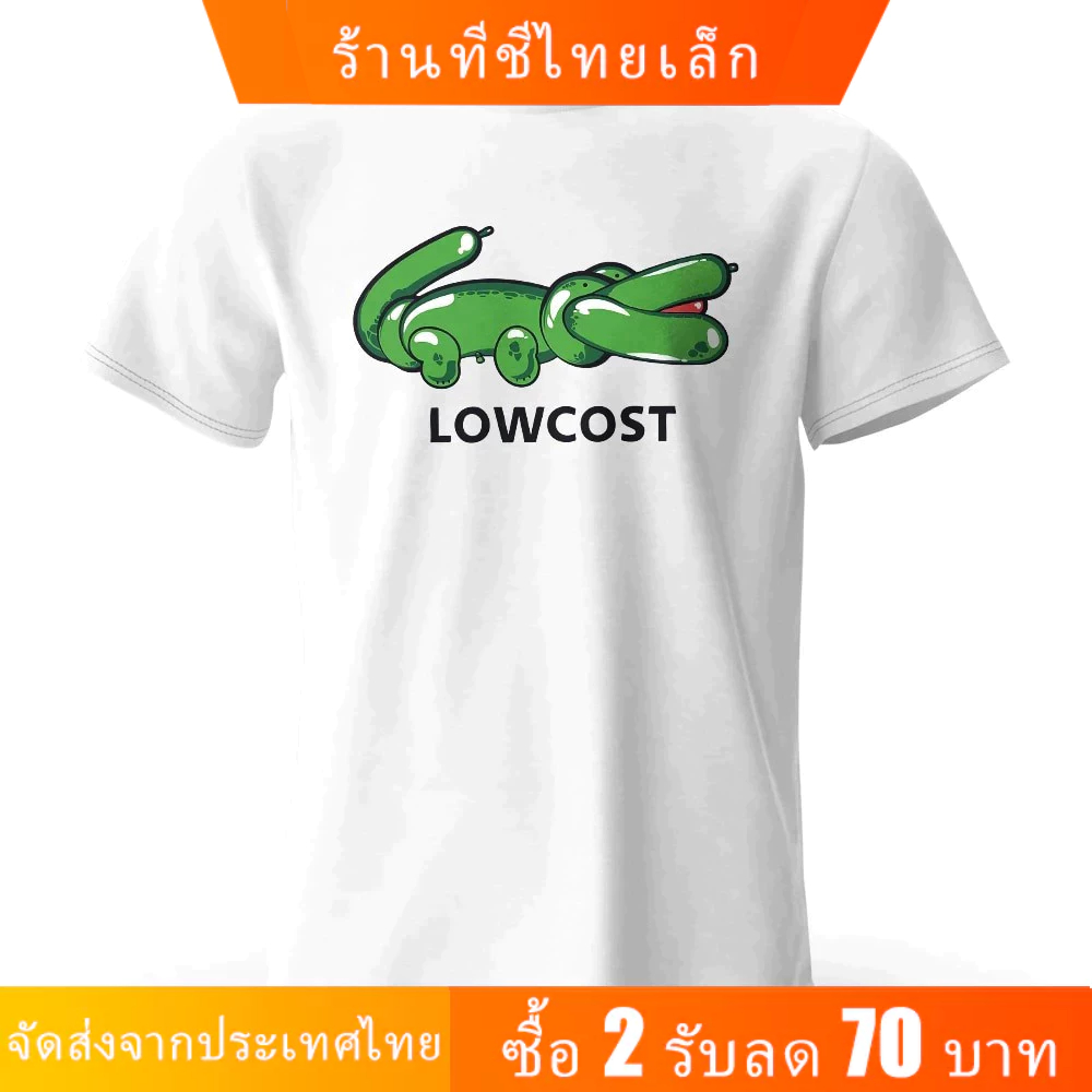 [จัดส่งในไทย] เสื้อยืดคอกลมสไตล์เกาหลีสำหรับผู้ชาย ทำจากผ้าฝ้าย 100%