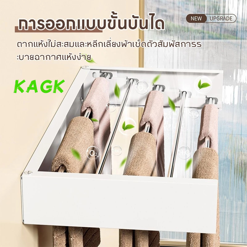 【KAGK】ราวตากผ้าพับได้ ราวตากผ้าสแตนเลส ราวตากผ้าติดผนัง ไม่เป็นสนิม ลบง่าย