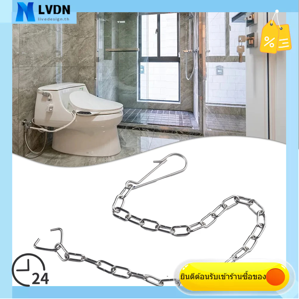 [LVDN ] 25 ซม.ฝาชักโครกโซ ่ สแตนเลสฝาครอบประแจโซ ่ เหล ็ กแขวนเชือกถังห ้ องน ้ ําดึงลวดอุปกรณ ์ เสริม