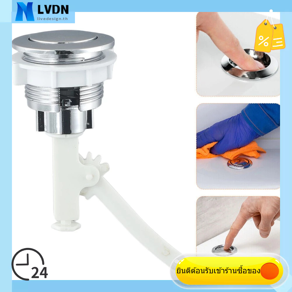 [LVDN] ปุ่มกดชักโครก 38 มม. สําหรับห้องน้ํา – โปรปัง