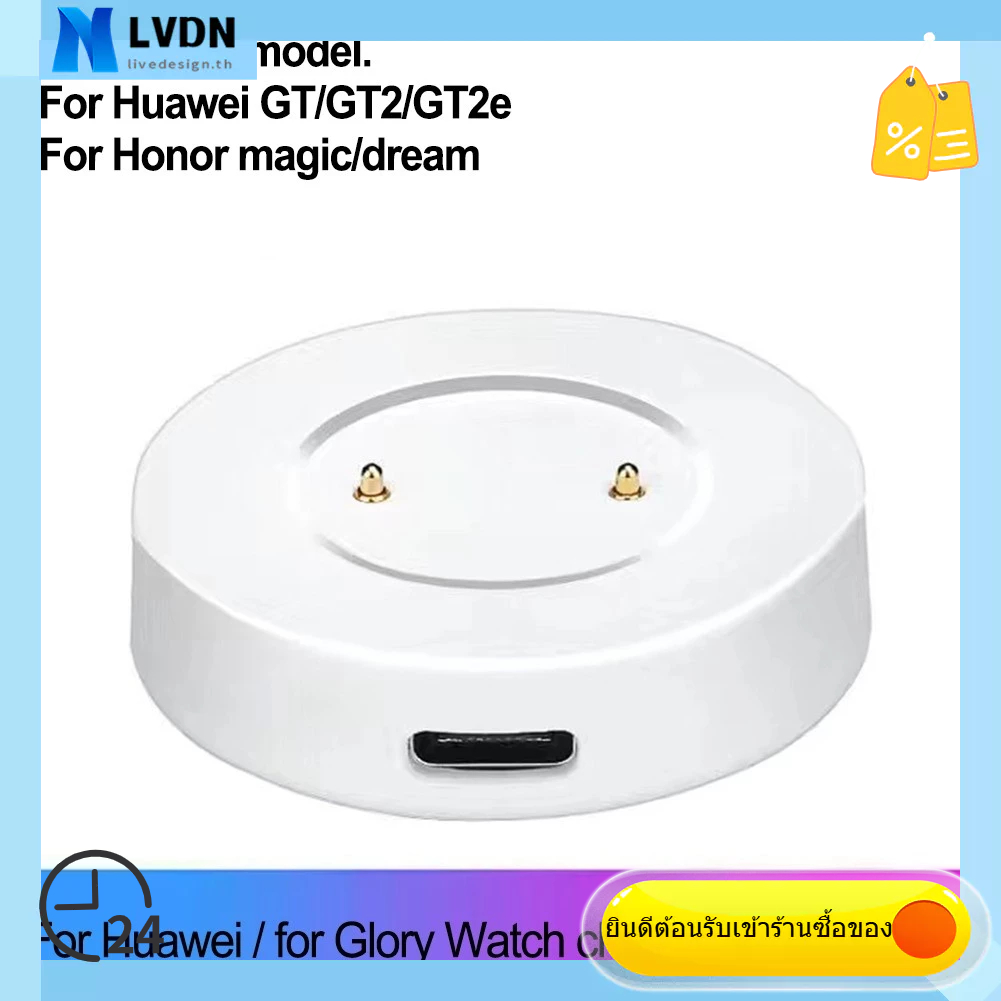 สําหรับนาฬิกาสมาร์ทแม่เหล็กไร้สาย USB Charger Dock สําหรับ Huawei GT GT2 สําหรับ Honor dream อุปกรณ์เสริมคุณภาพสูง
