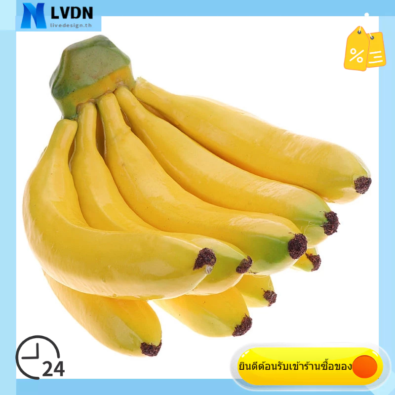 [LVDN] 1PC เหมือนจริงกล้วยพวงประดิษฐ์พลาสติกผลไม้ปลอมตกแต่งพรรคตกแต่งเสา