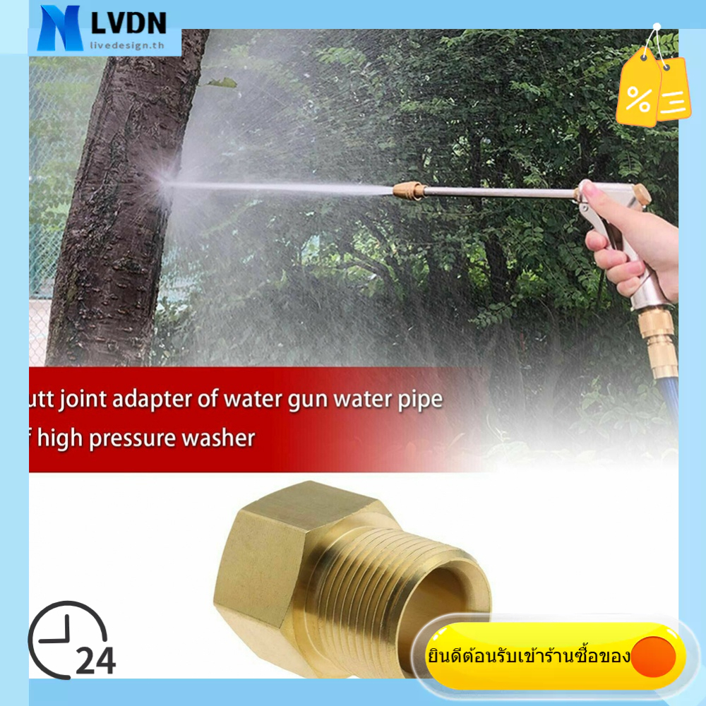 【In stock】Adapter 1 Pc 4500 PSI Brass Fittings M22 14mm Female M22 15mm Male Thread Towell