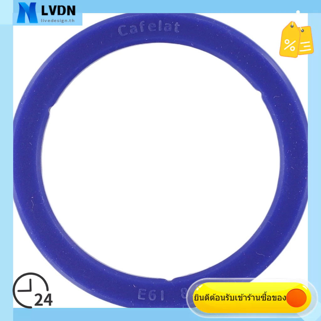 [LVDN ] สําหรับ Cafelat E61 ซิลิโคน Group Head Gasket Seal Espresso Coffee Machine 8.5 มม.คุณภาพดี