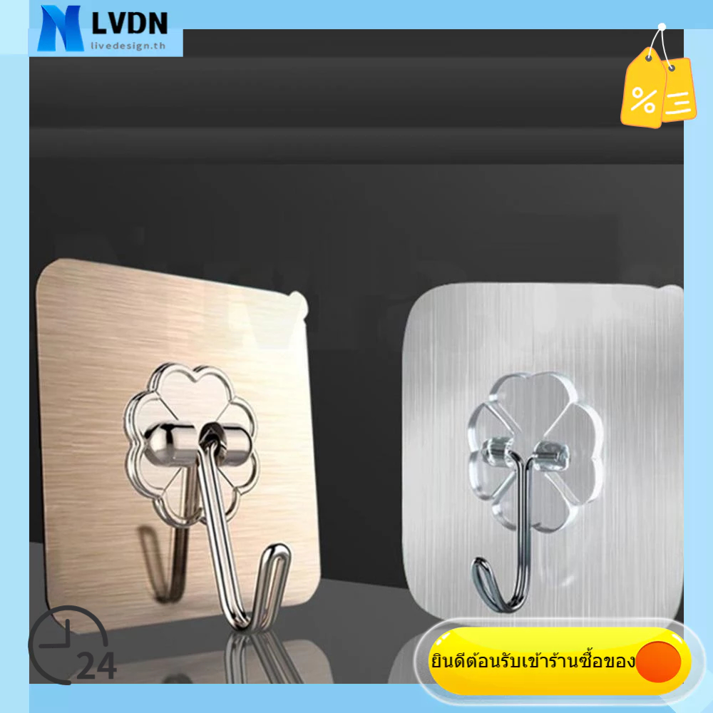 ตะขอไม่มีรอยต่อ 6*6 ซม. แขวนพลาสติกแบบไม่มีตะปู ใช้ซ้ํา ติดผนังไม่มีรอยต่อ