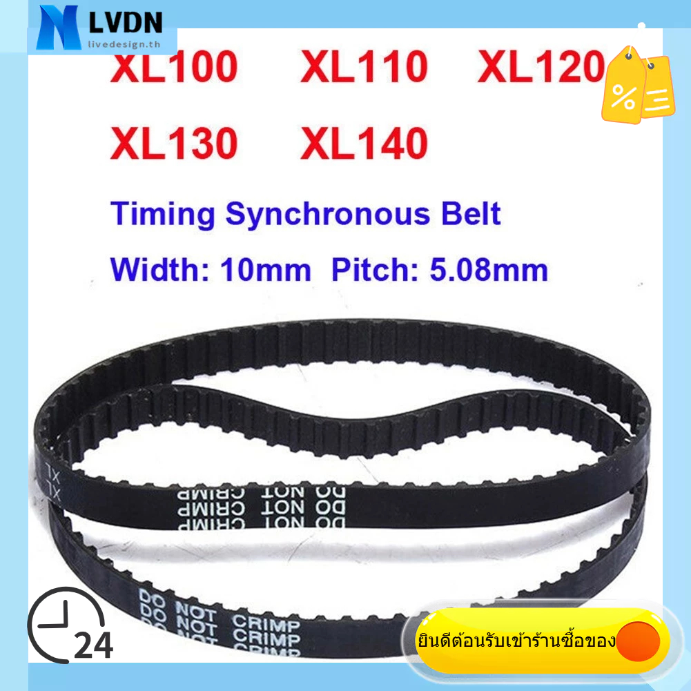 [LVDN ] 100xl 110XL 120XL 130XL 140XL 037 Timing Belt เข ็ มขัดยาง 10 มม.กว ้ าง 1/5 ' ' Pitch คุณภาพดี