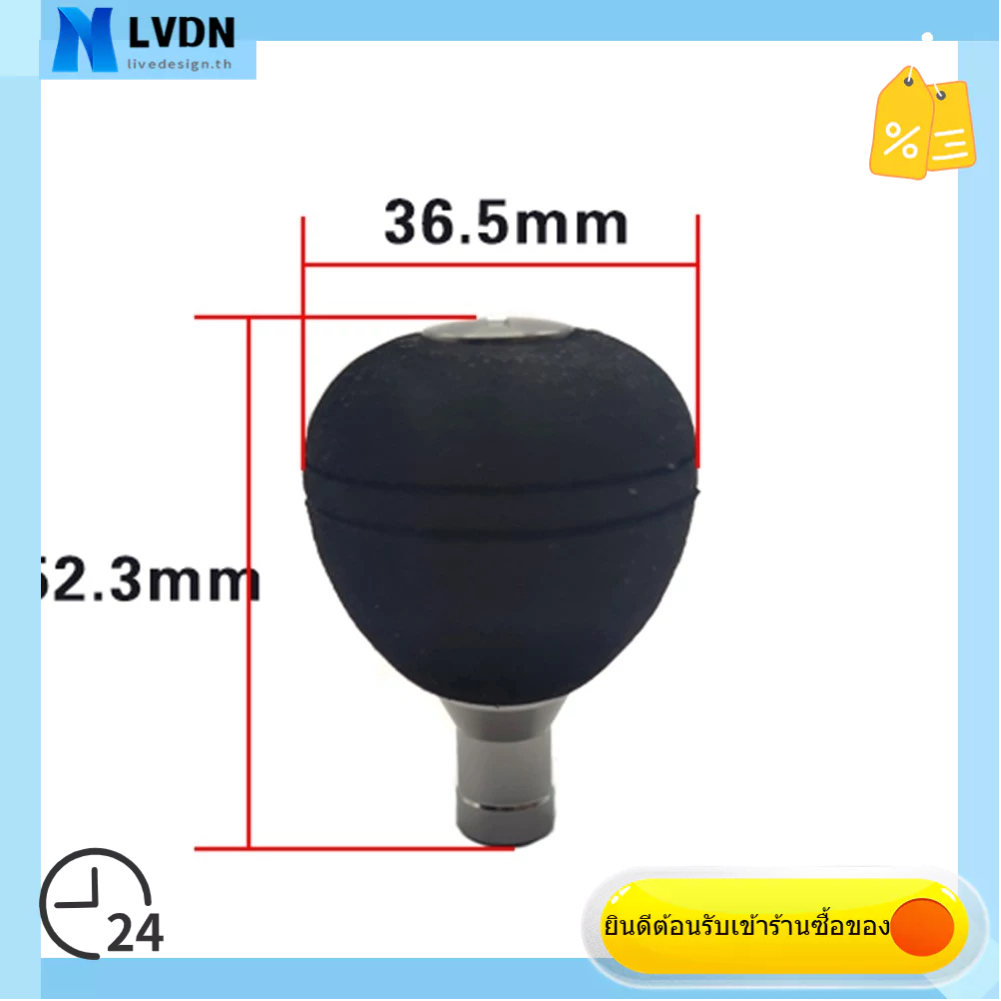 สําหรับ DAIWA ดัดแปลง EVA น้ําหนักเบา Baitcast spinner Reel Handle Knob ผลิตภัณฑ์คุณภาพสูง
