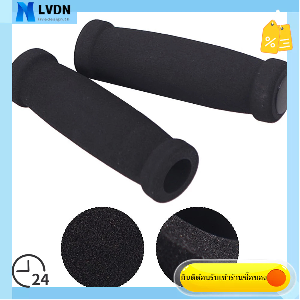 [LVDN ] Mountain MTB จักรยานจักรยานจักรยานแฮนด ์ แฮนด ์ บาร ์ Handlebar Grips Sleeve Cover คุณภาพดี