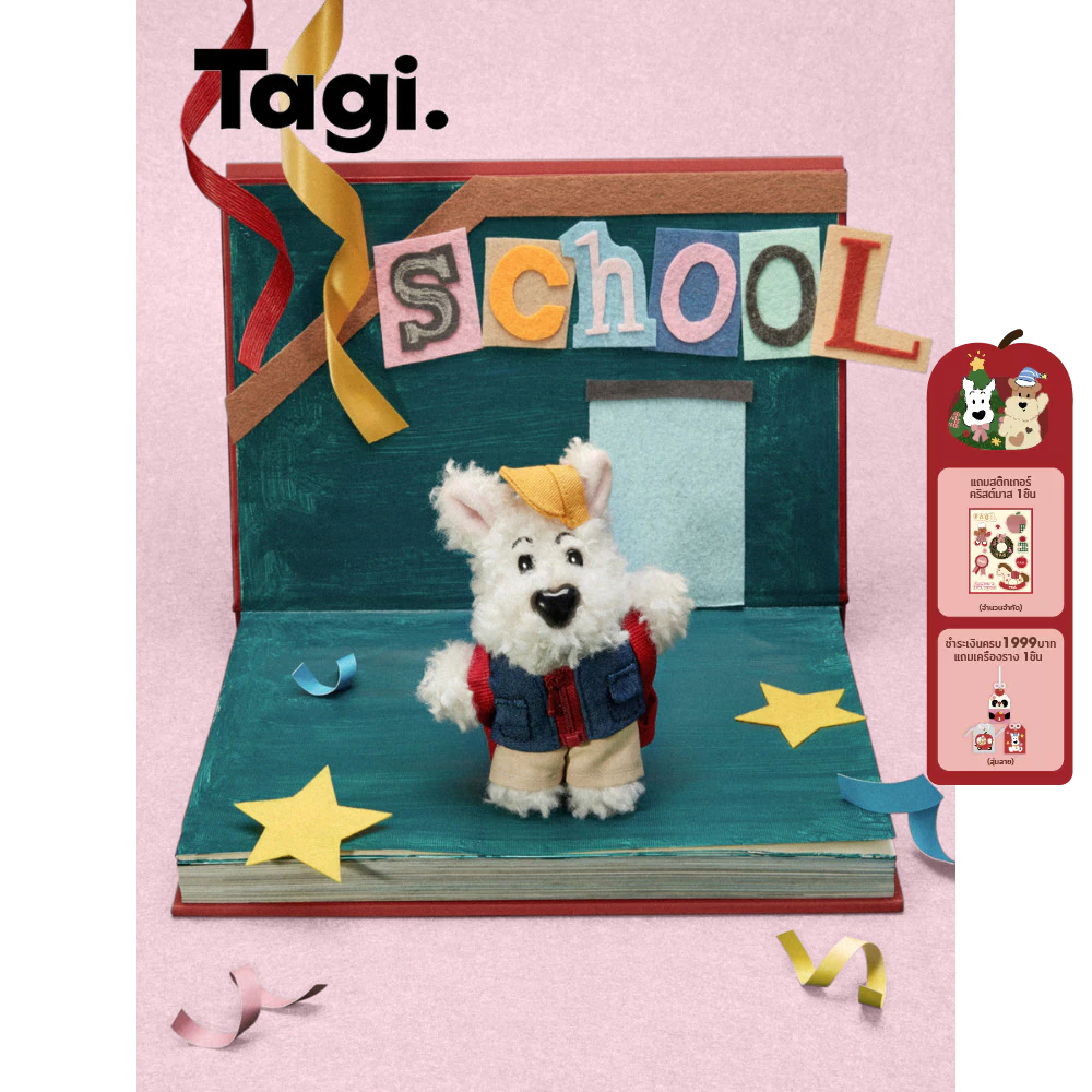 Tagi. Haha Go to School Bag Pendant ตุ๊กตาผ้าขน
