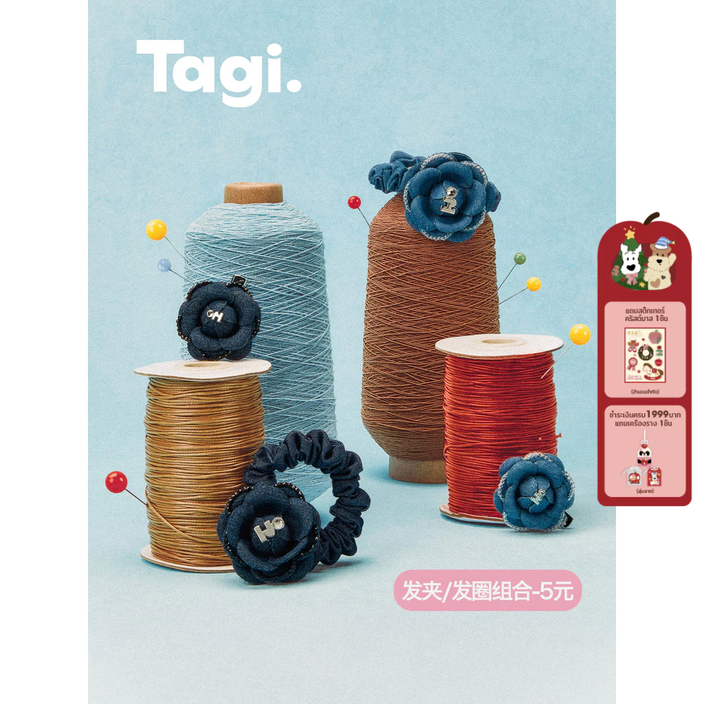 Tagi. Demin Flower Hair Tie Hairpin Hair Accessories กิ๊บยีนส์ติดผมลายดอกไม้