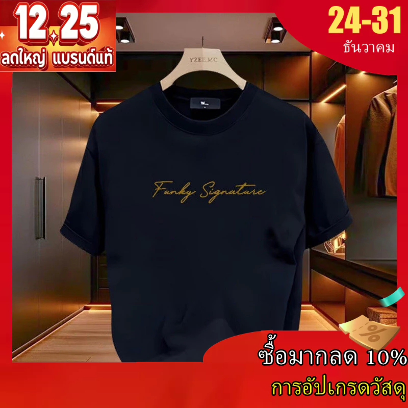 เสื้อยืดแขนสั้นพิมพ์ลายตัวอักษรอังกฤษสีทอง คอกลม สีดำ รุ่นใหม่ (คุณภาพสูง)