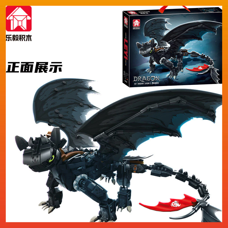 How to Train Night Shadow Shadow Dragon Master Building Blocks ประกอบโมเดล Dark Flying Dragon ของเล่