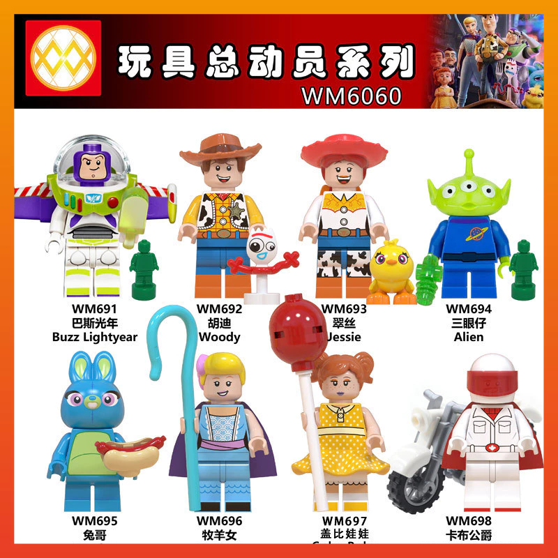 WM6060 Woody Fork Buzz Lightyear Duke Kabu Triss Shepherdess Building Block ของเล่น