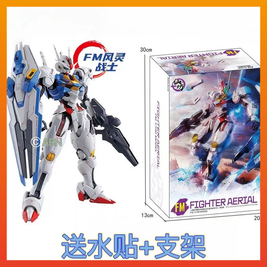 FM Fengling Gundam Assembly Model 1/100 Fengling Gundam Water Delivery Sticker Bracket