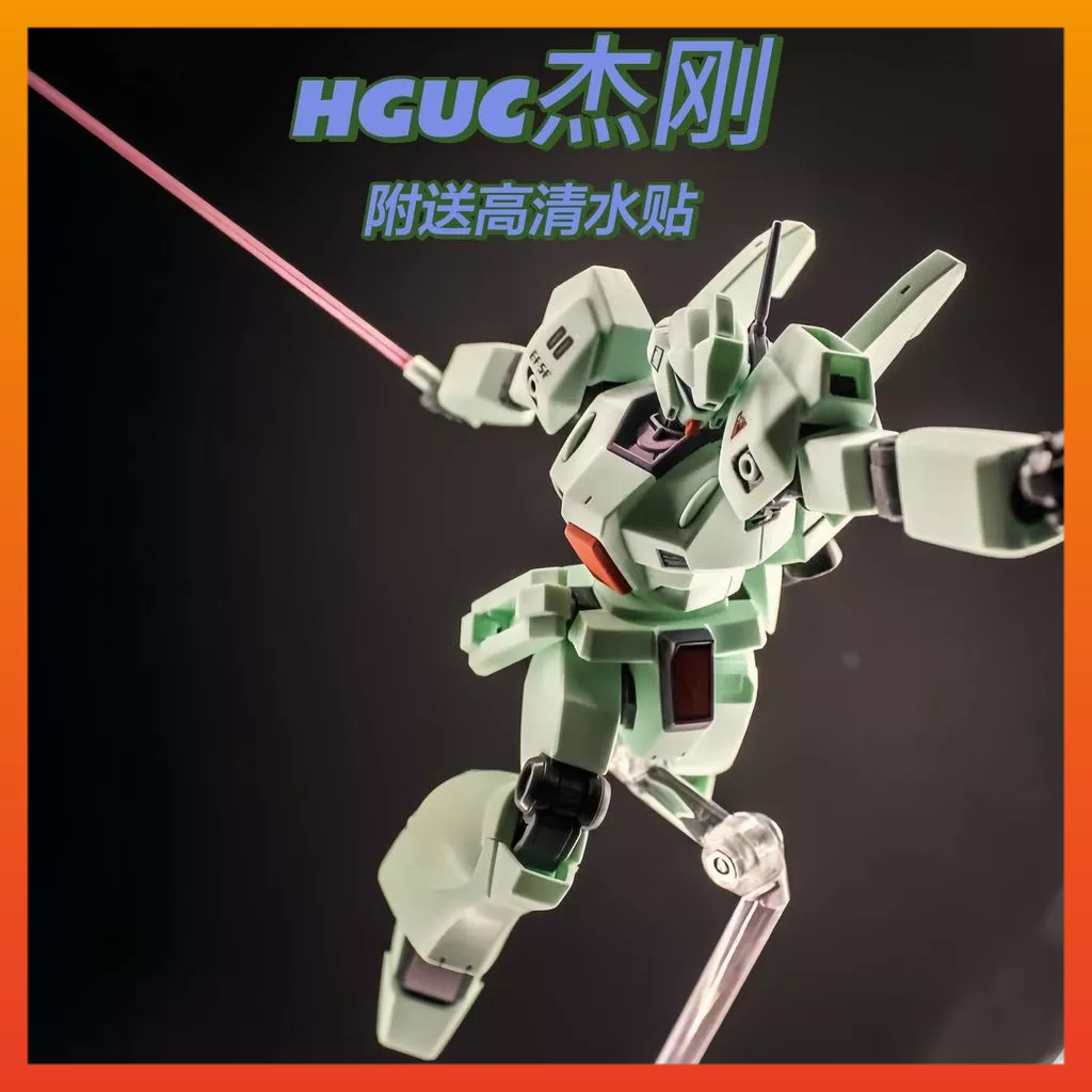 HGUC 1/144 RGM-89 Jegan Jegan Jangji Gun โมเดลประกอบกันดั้ม