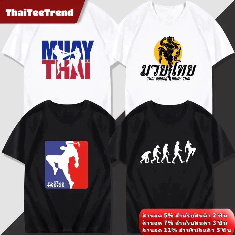 เสื้อยืดพิมพ์ลาย Tony Thai Style Muay Thai Short-Sleeved Training Top Loose Quick-Drying Fabric
